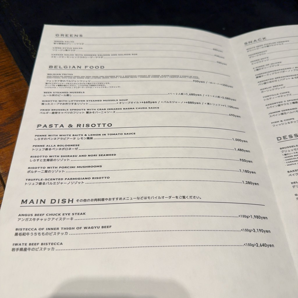 델리리움 카페 리저브 menu 1