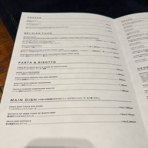 Délirium Café Reserve