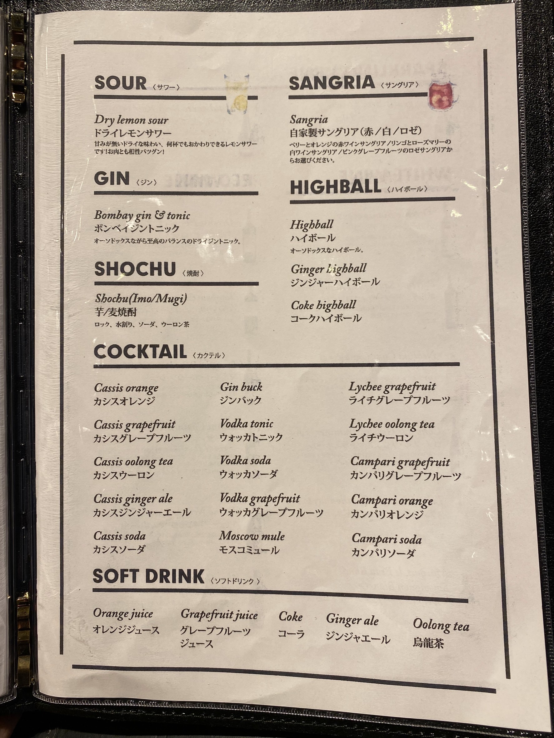 Menu image 2