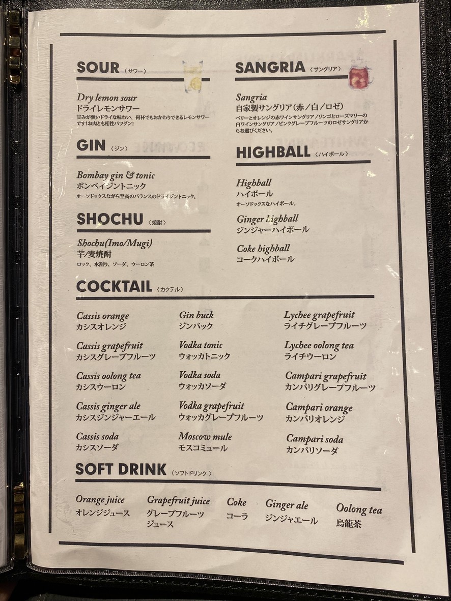 델리리움 카페 리저브 menu 2