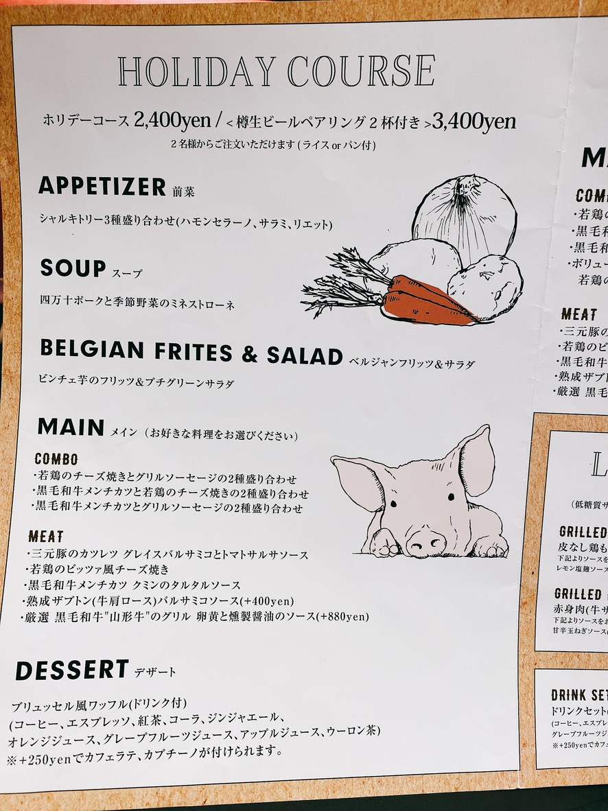 델리리움 카페 리저브 menu 4
