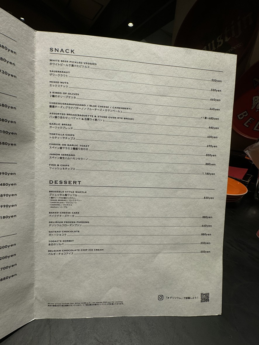 델리리움 카페 리저브 menu 6
