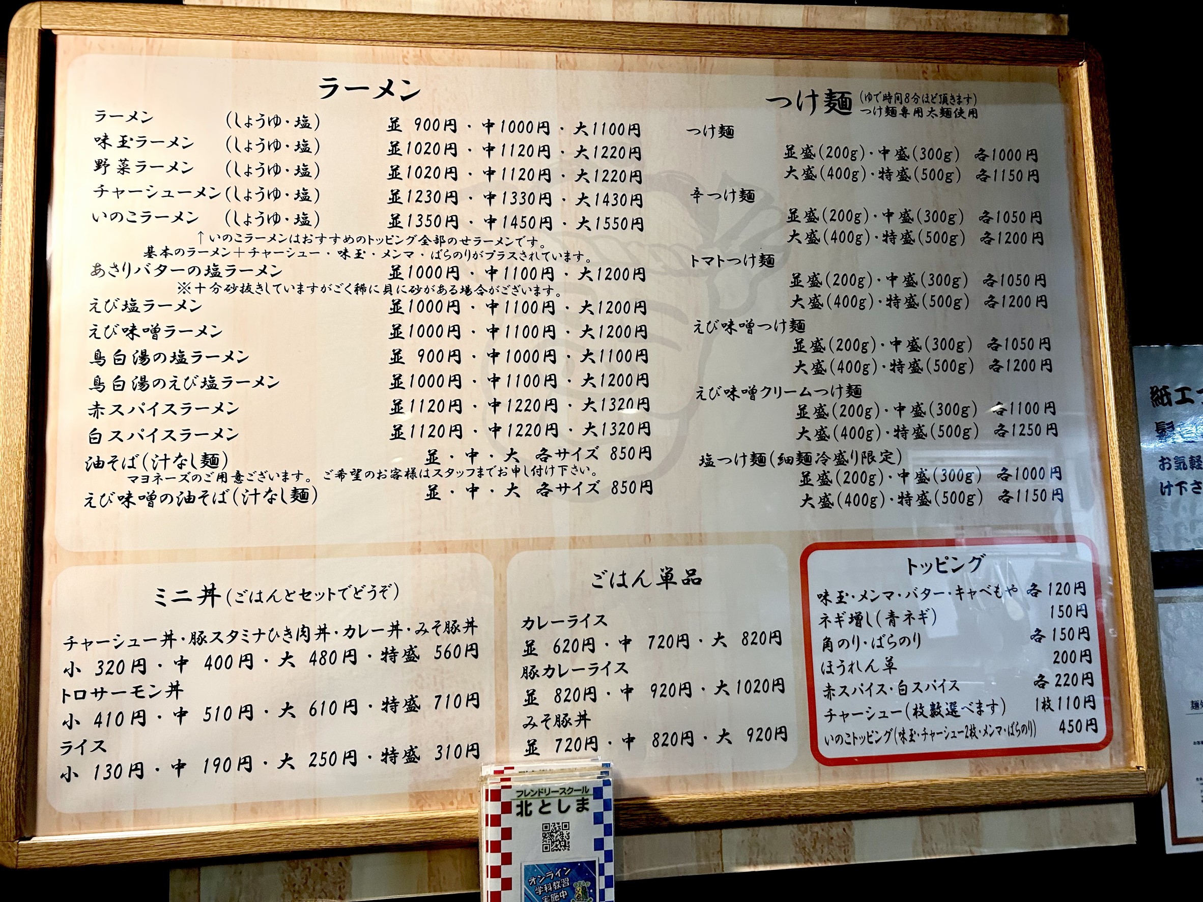 Menu image 2