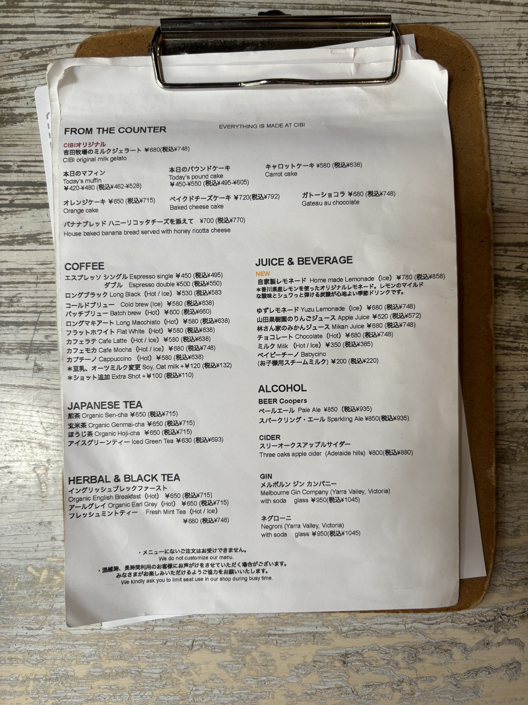 Menu image 1