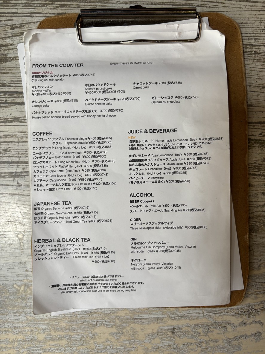 CIBI menu 1