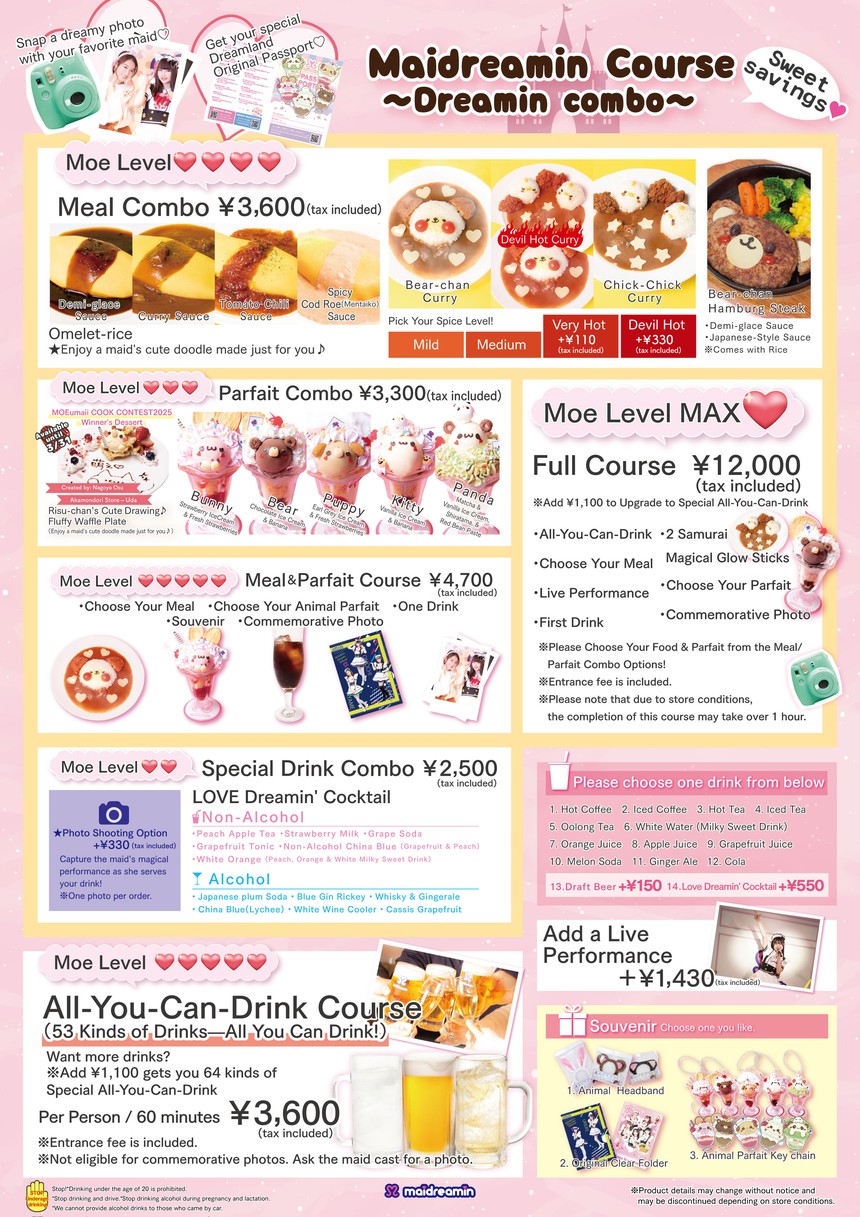 Maidreamin 秋叶原偶像街店 menu 1