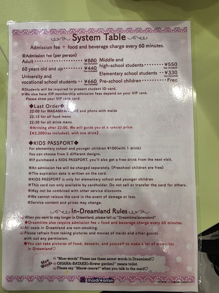 Maidreamin 秋叶原偶像街店 menu 2