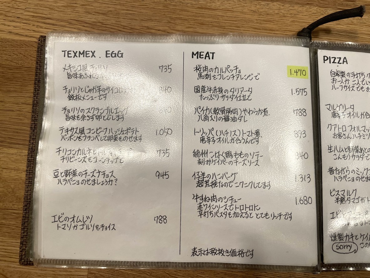 WAHB menu 3