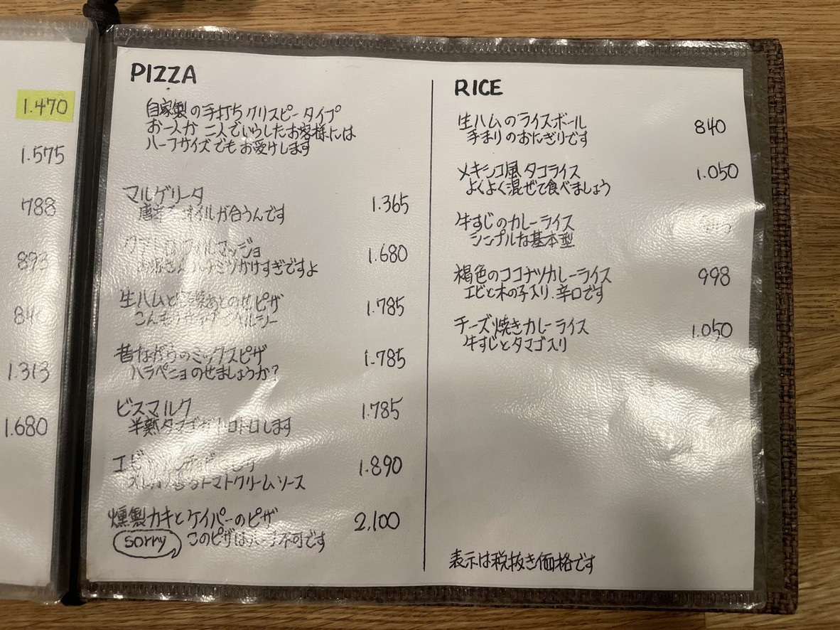 WAHB menu 4