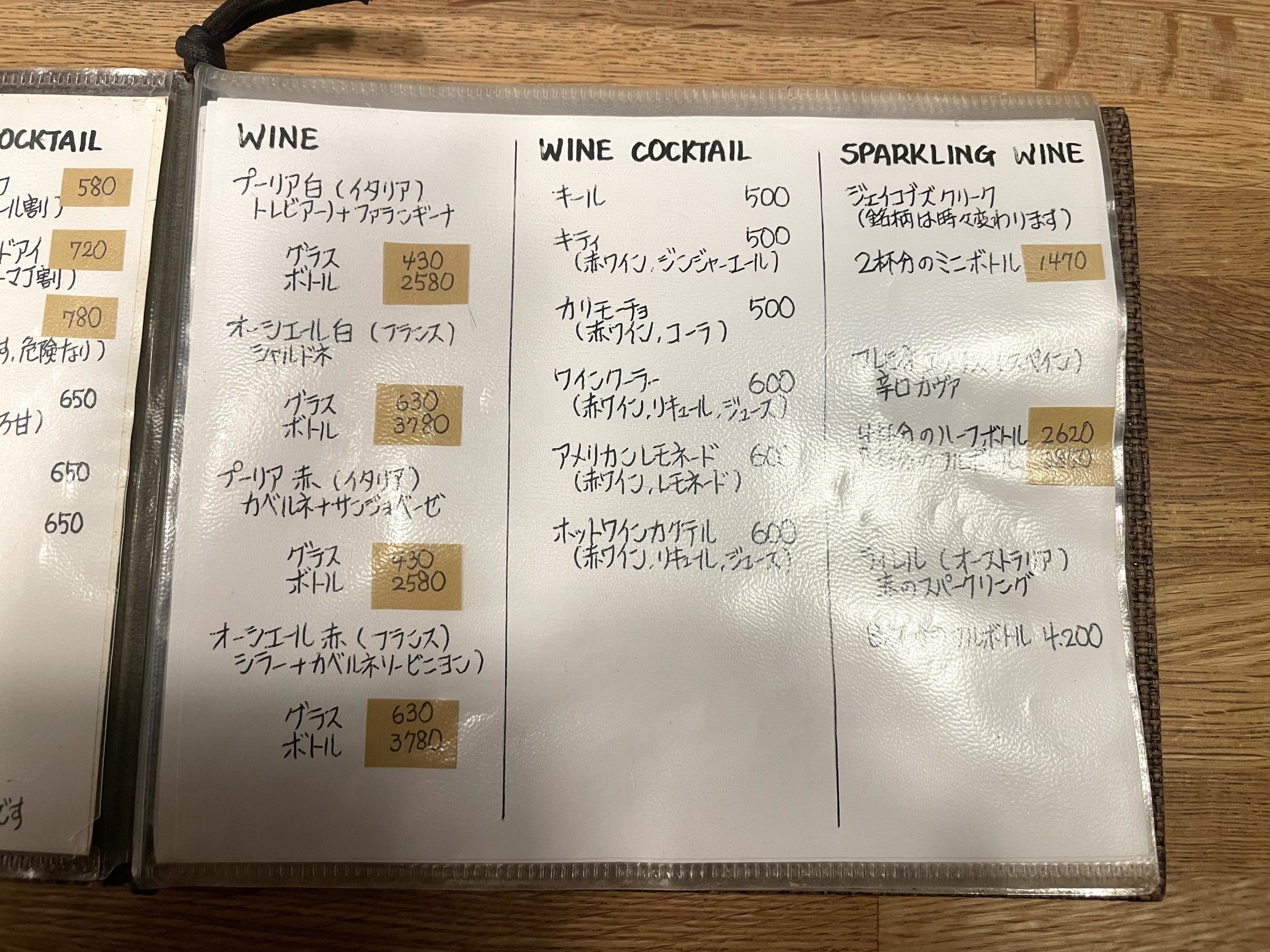 Menu image 9