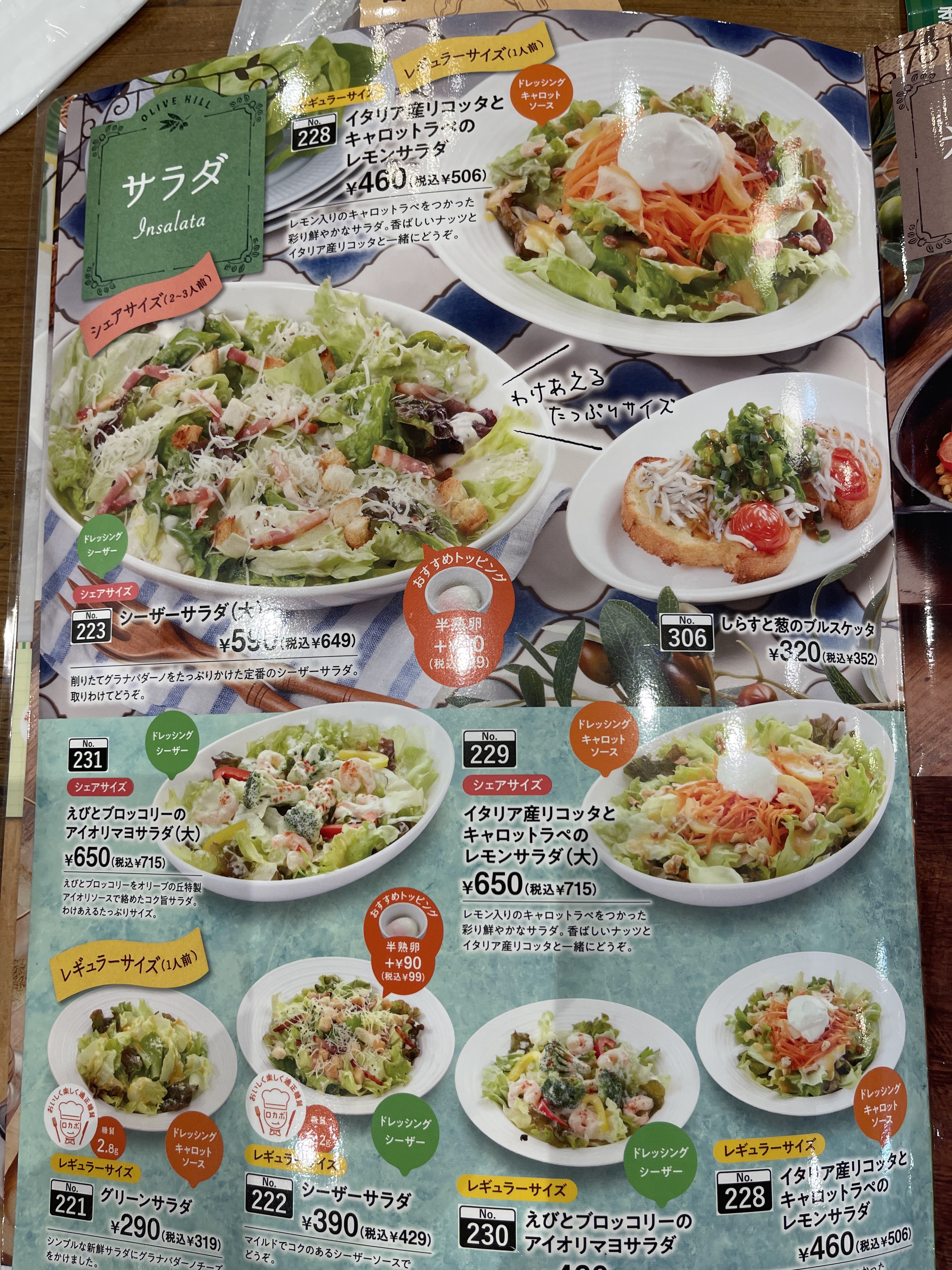 Menu image 3