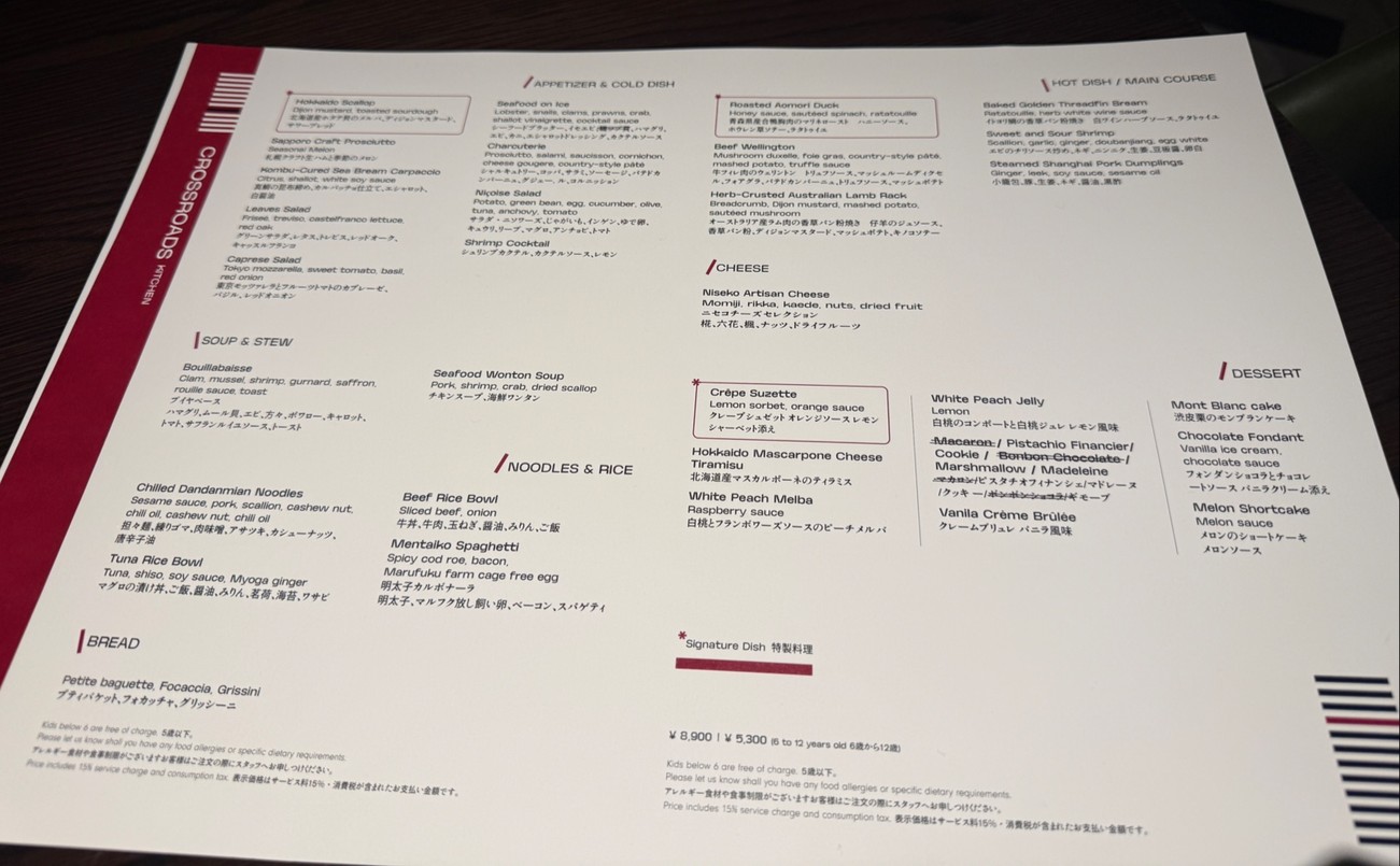 Crossroads Kitchen menu 1