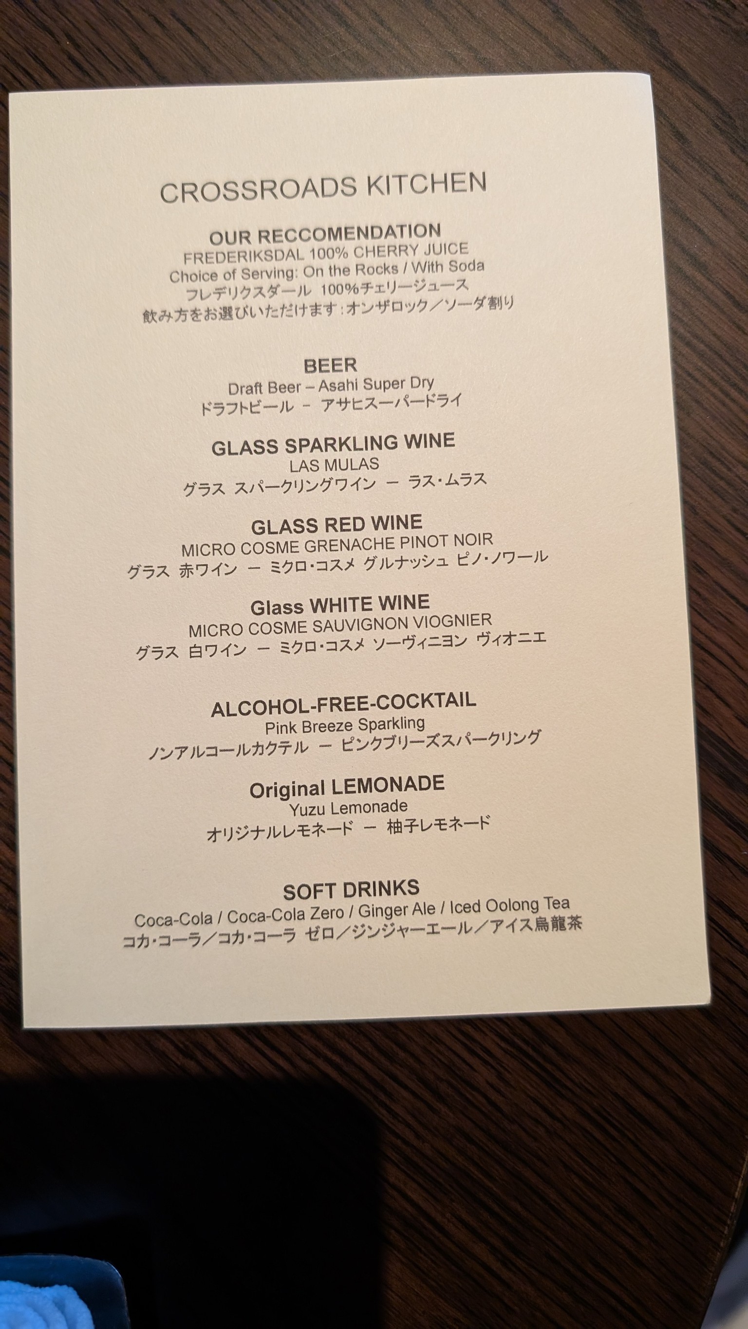 Menu image 2