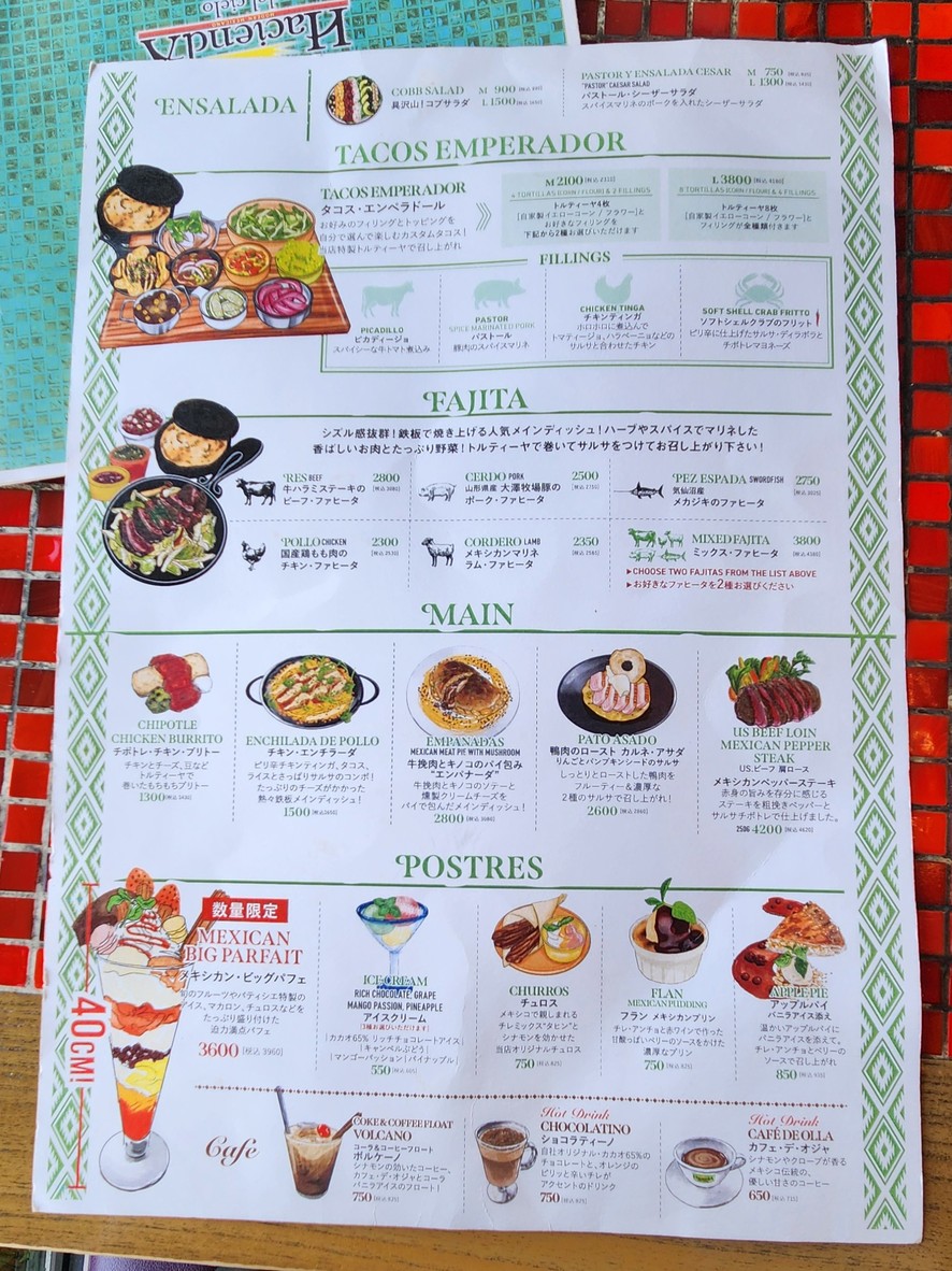 Hacienda menu 2