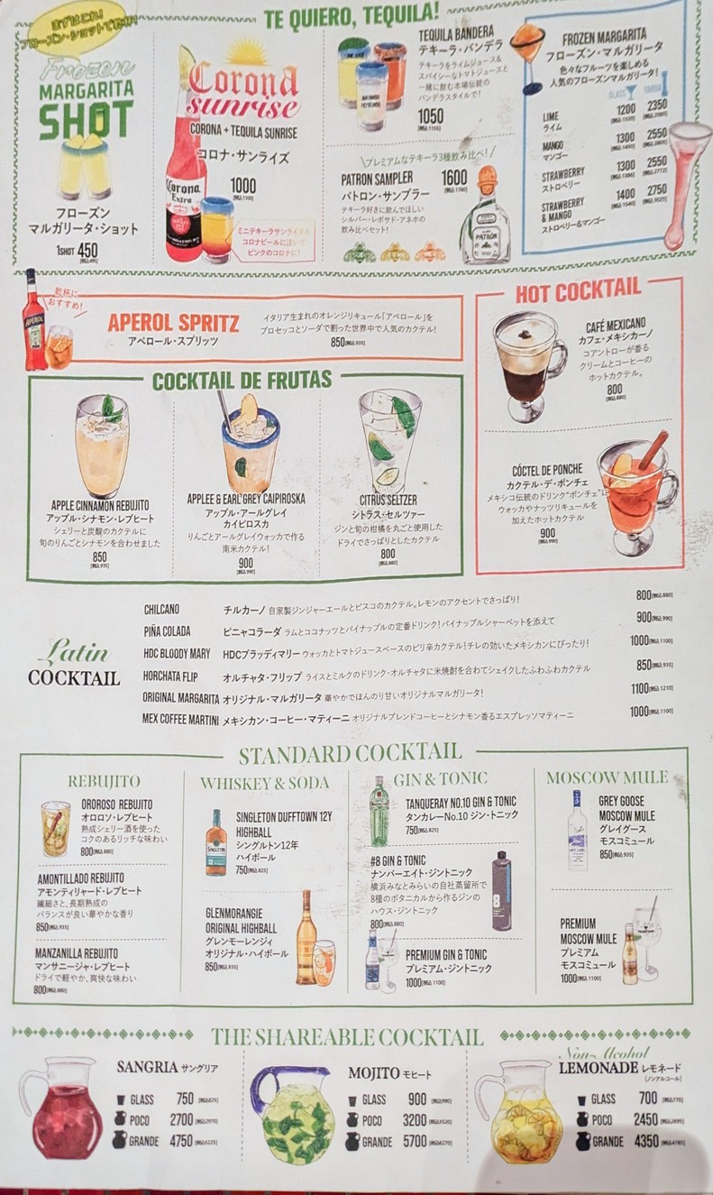 Hacienda menu 3
