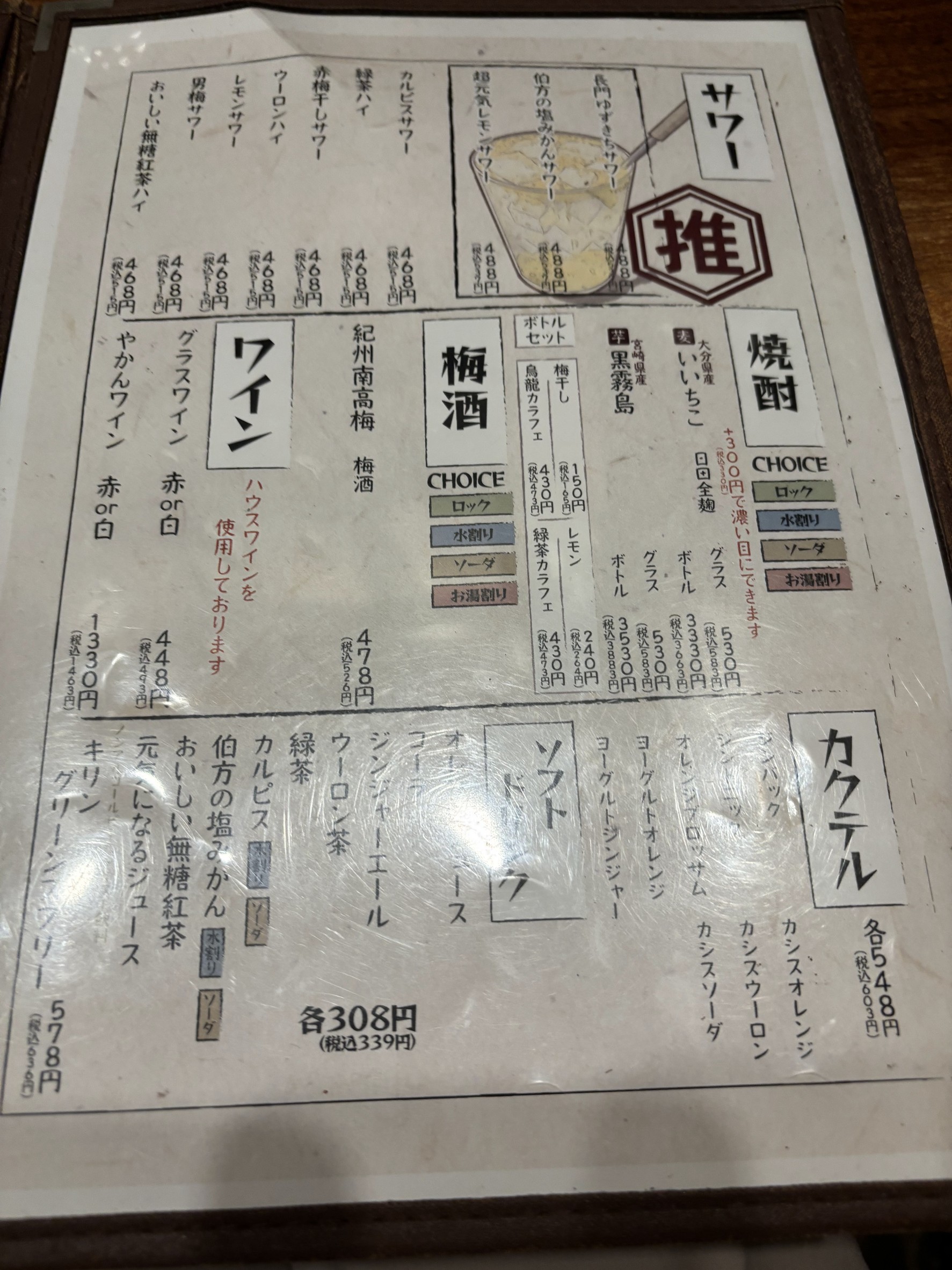 Menu image 5