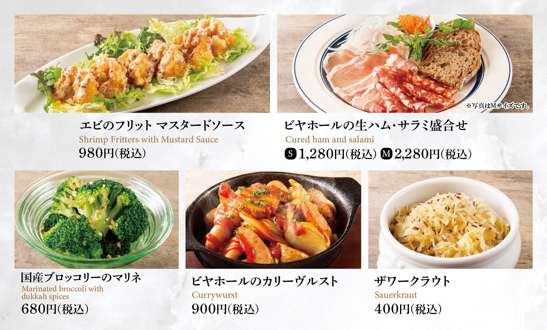 Menu image 1