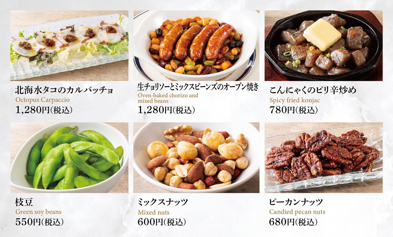 Cervecería Ginza Lion (Ginza 5-chome) menu 2