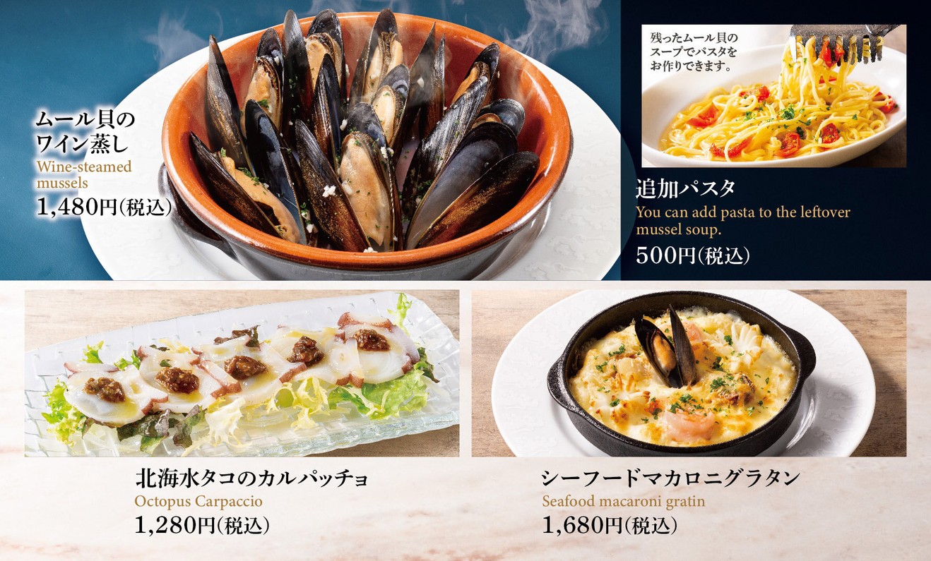 Cervecería Ginza Lion (Ginza 5-chome) menu 4