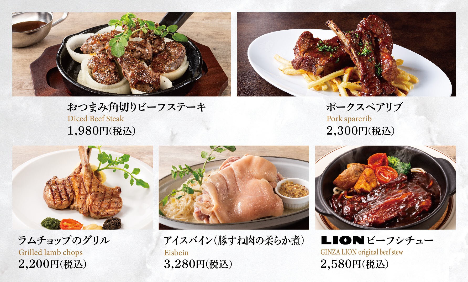 Menu image 7
