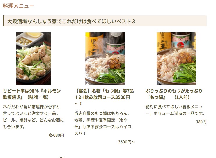 Menu image 1