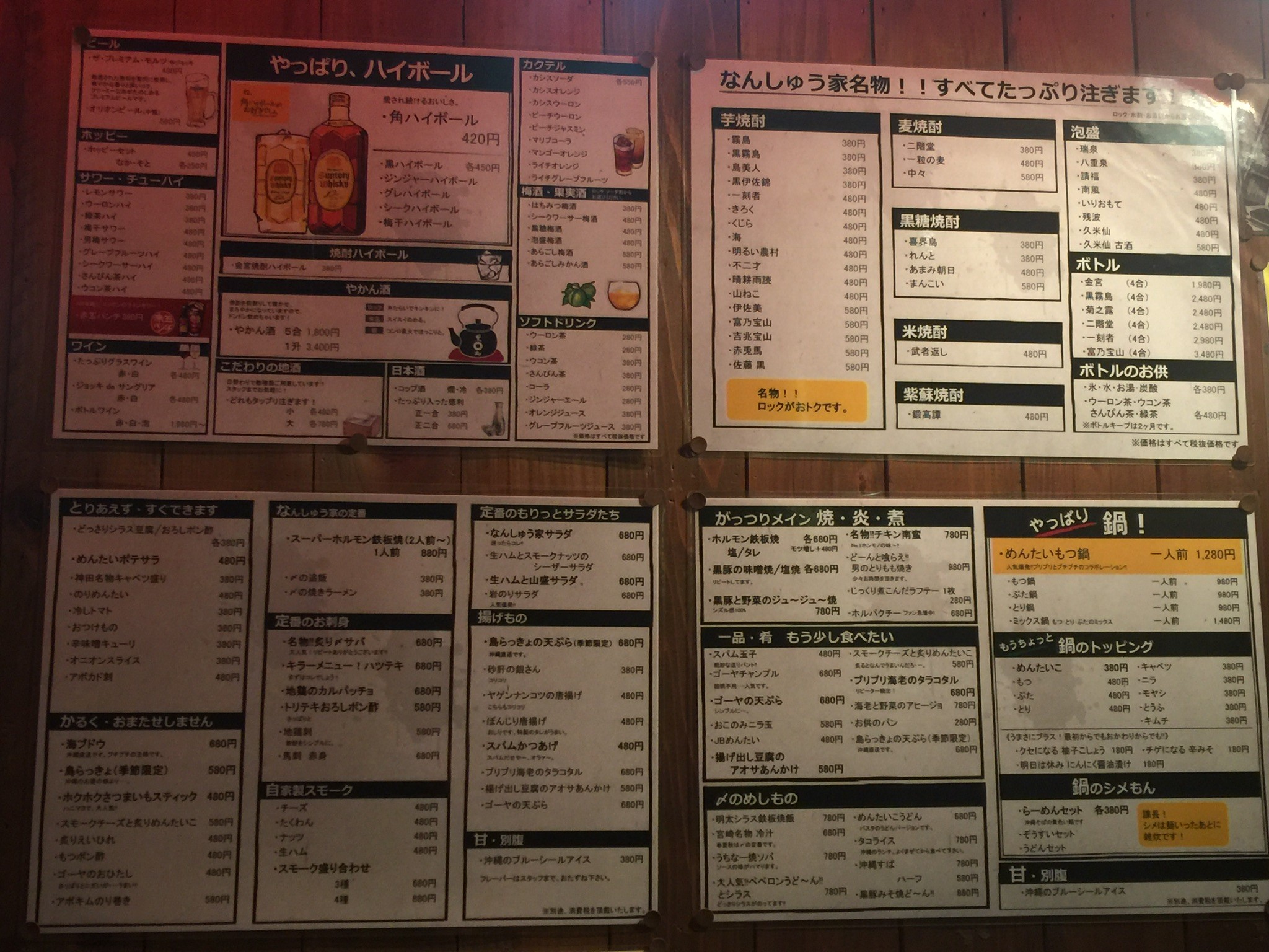 Menu image 2