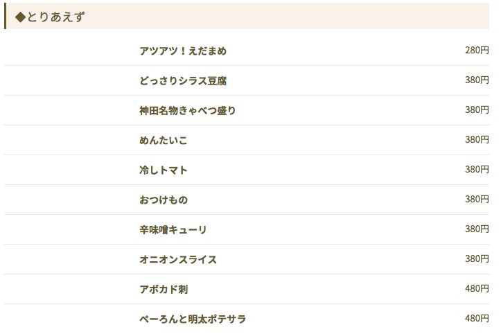 Menu image 3