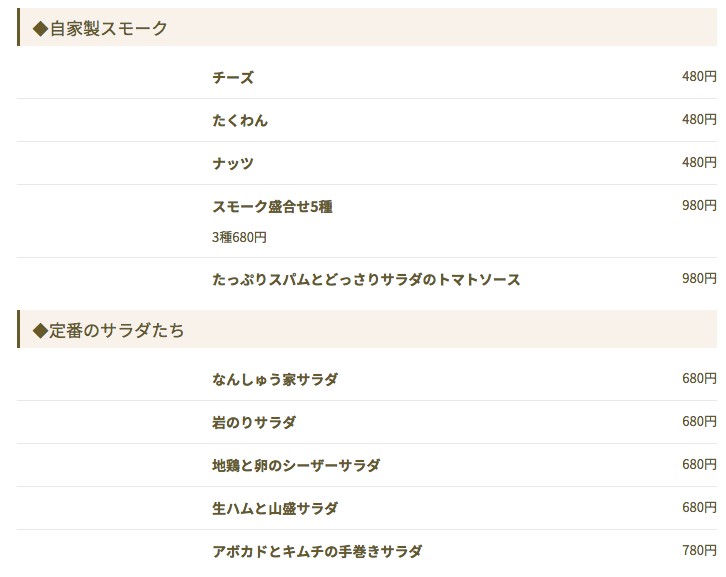 Menu image 4