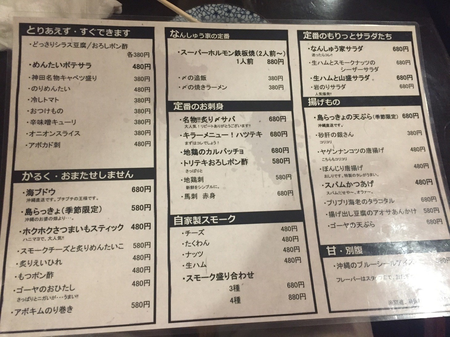 Menu image 5