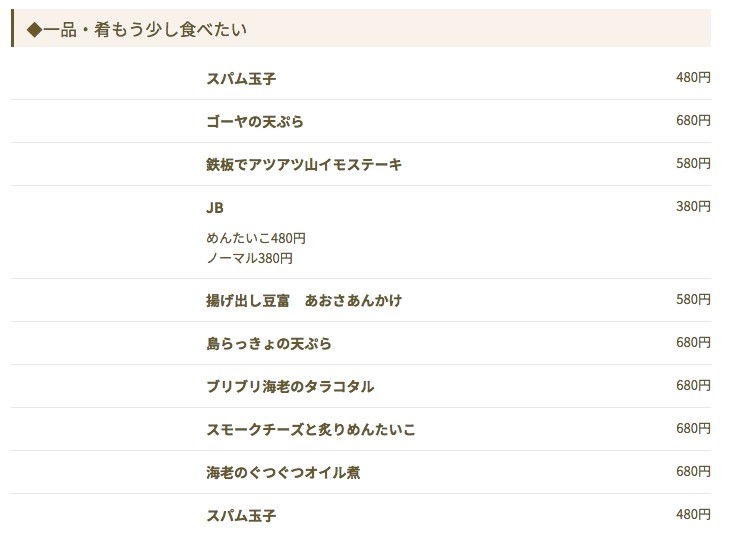 Menu image 6
