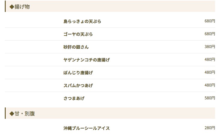 Menu image 9