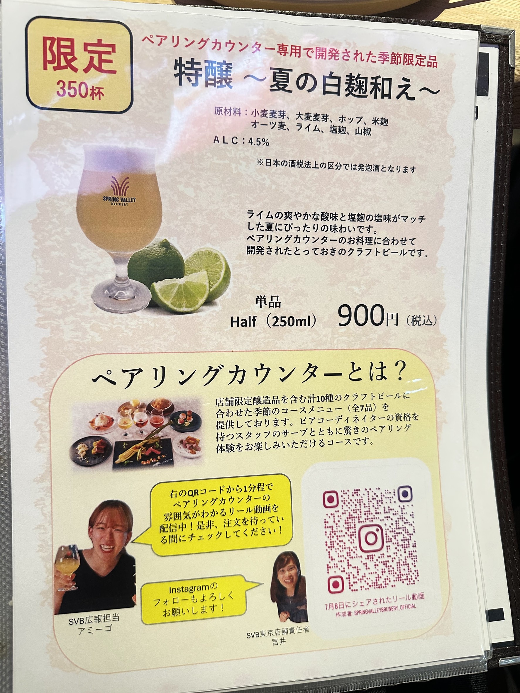 Menu image 4