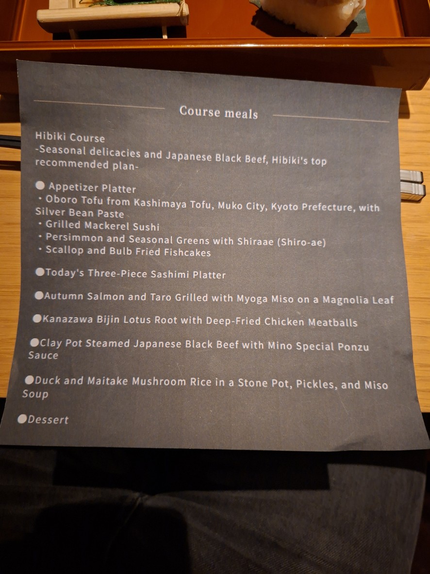 Dynamic Kitchen & Bar Hibiki Edificio Nomura Nishi Shinjuku menu 1