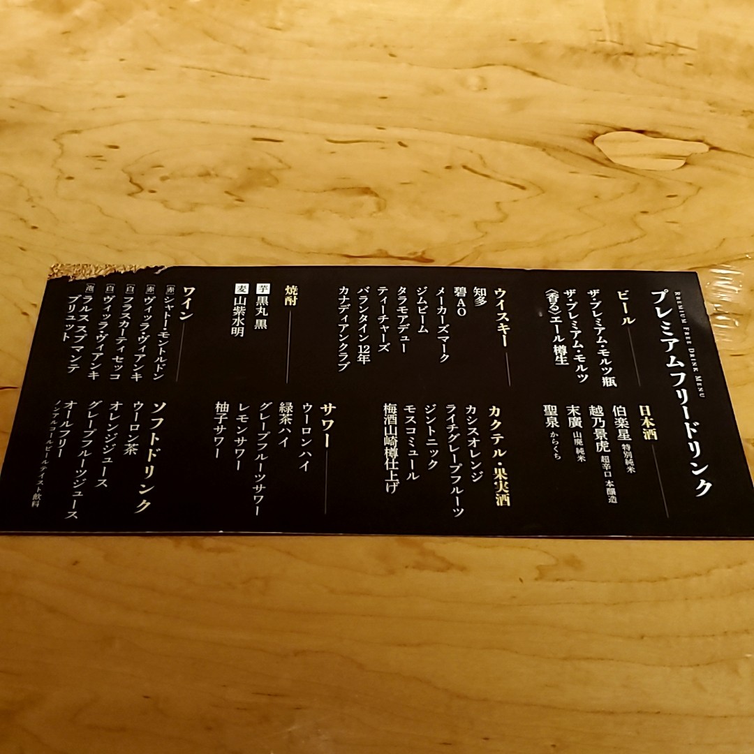 Menu image 3