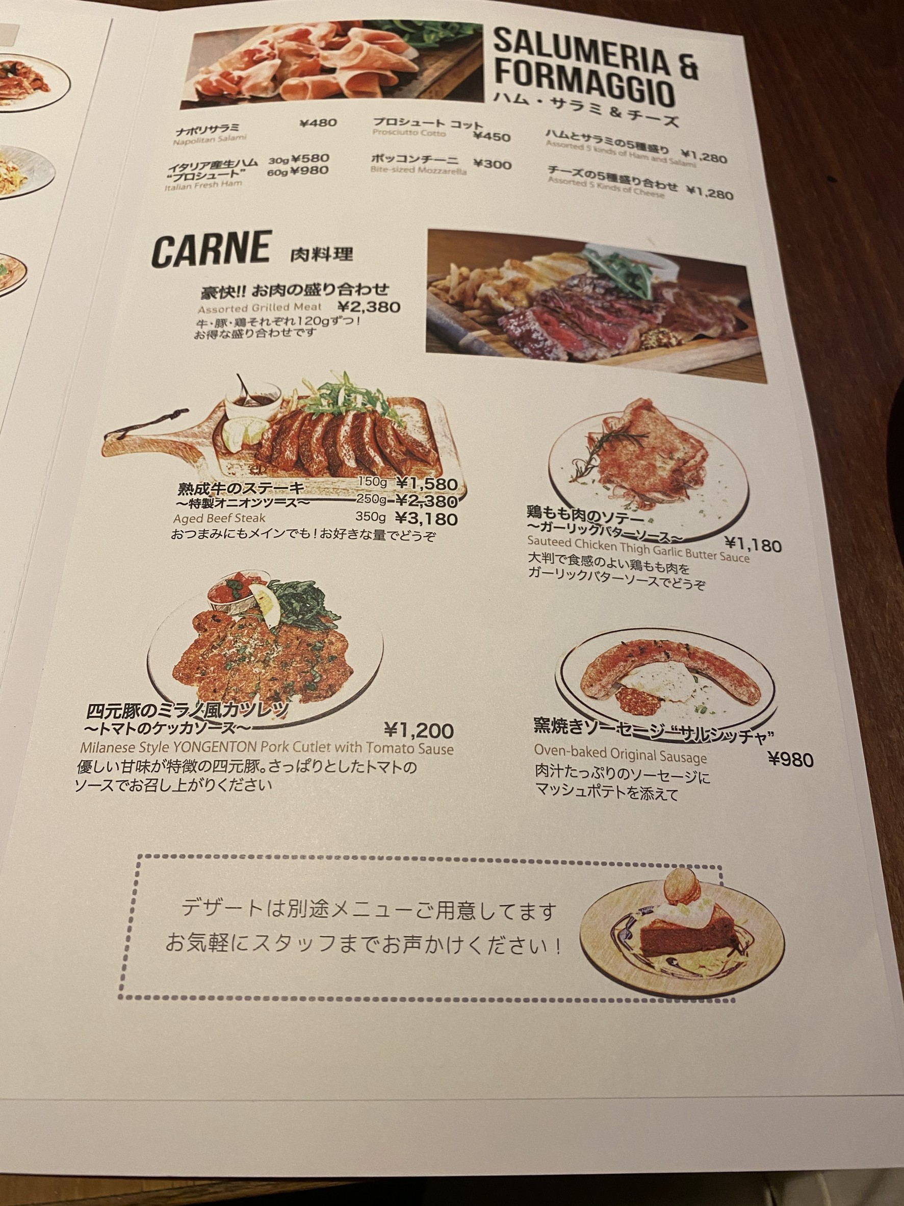 Menu image 1
