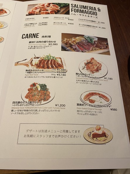 Pizza Salvatore Cuomo & Bar Shinjuku