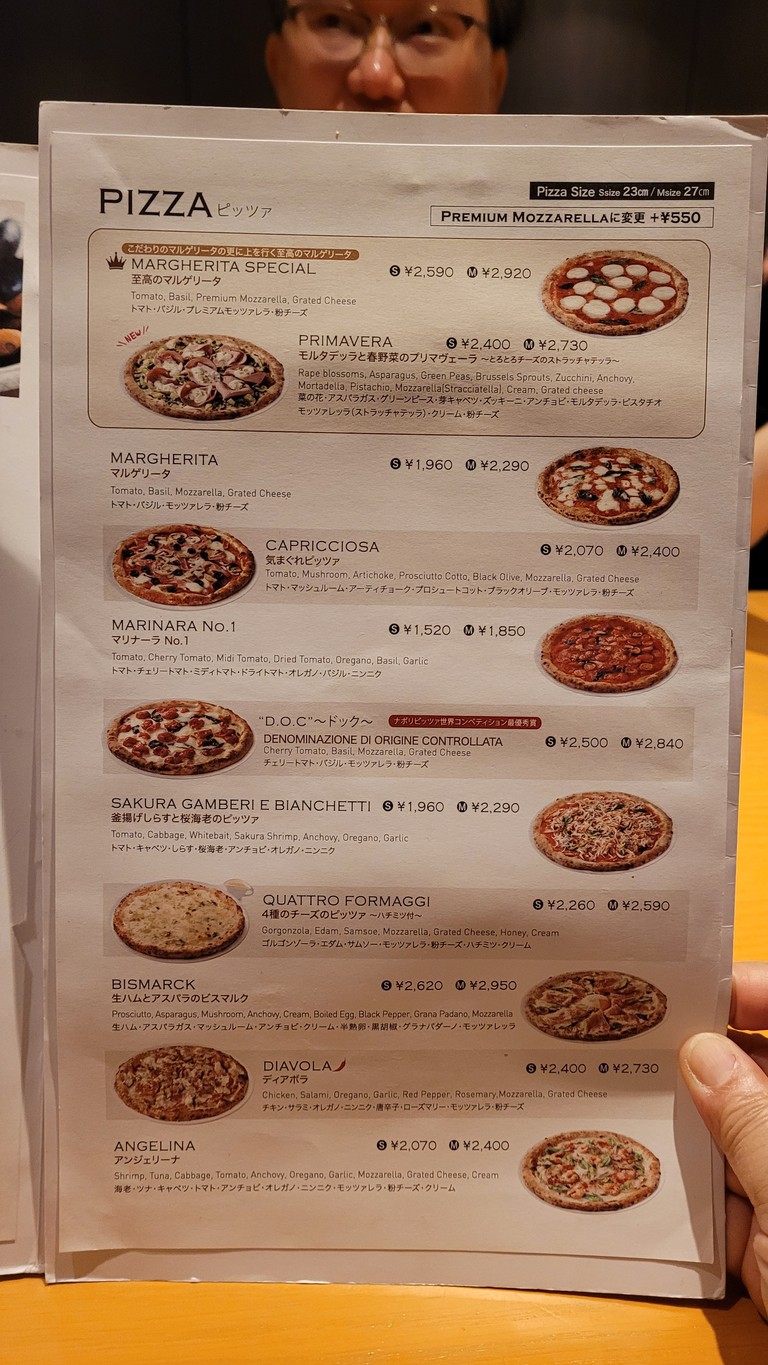 Pizza Salvatore Cuomo & Bar Shinjuku menu 2