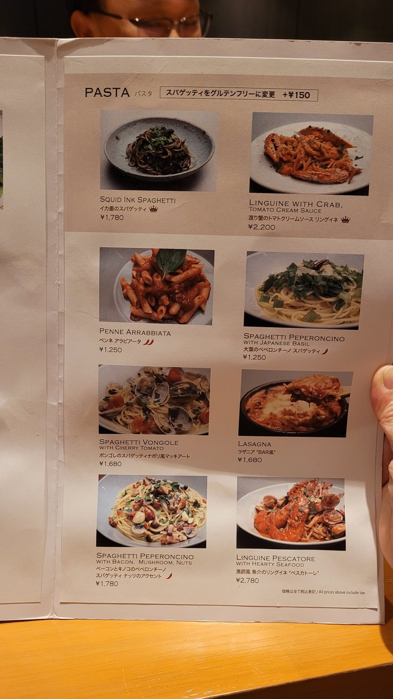 Pizza Salvatore Cuomo & Bar Shinjuku menu 3