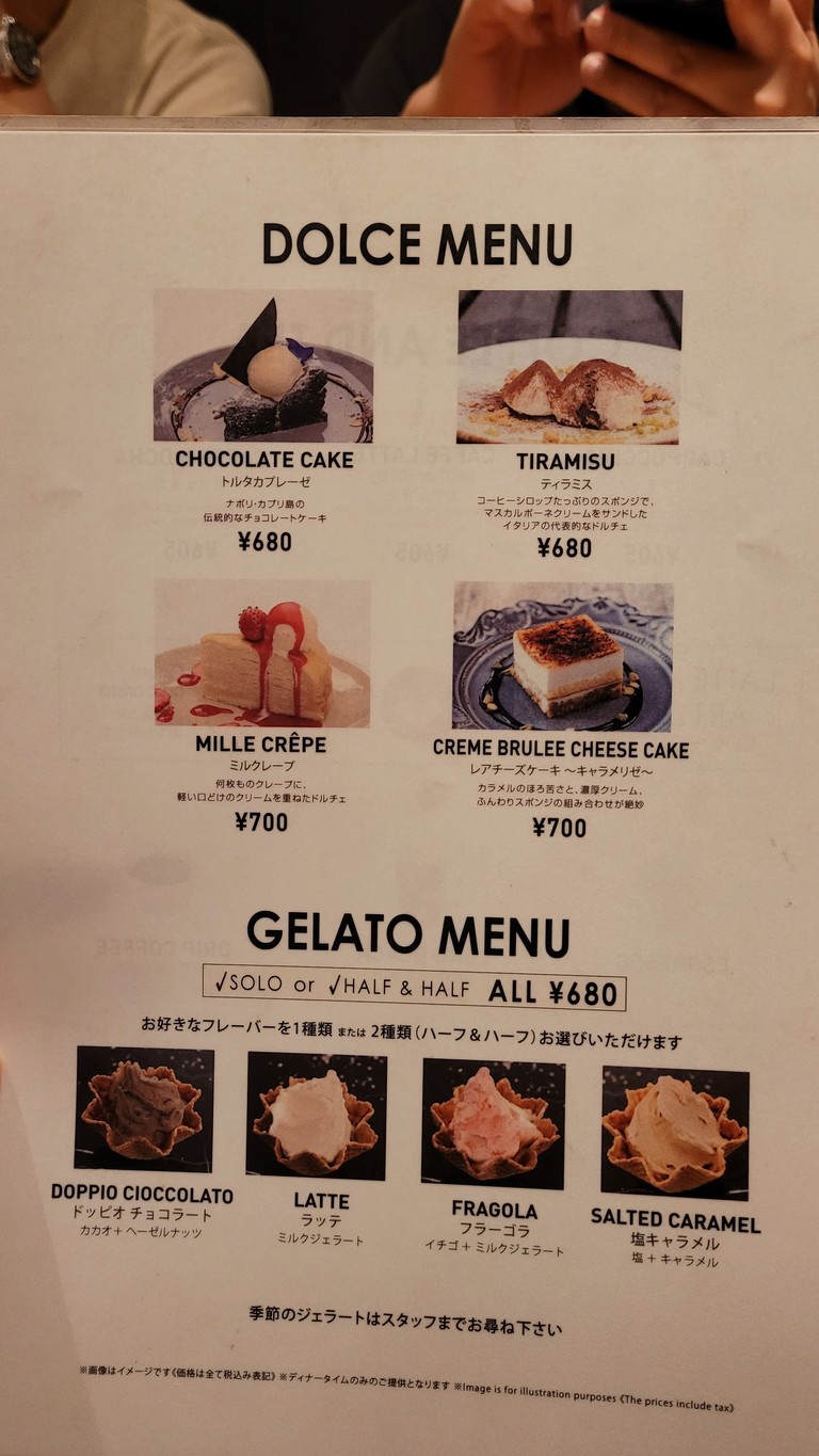 Pizza Salvatore Cuomo & Bar Shinjuku menu 4