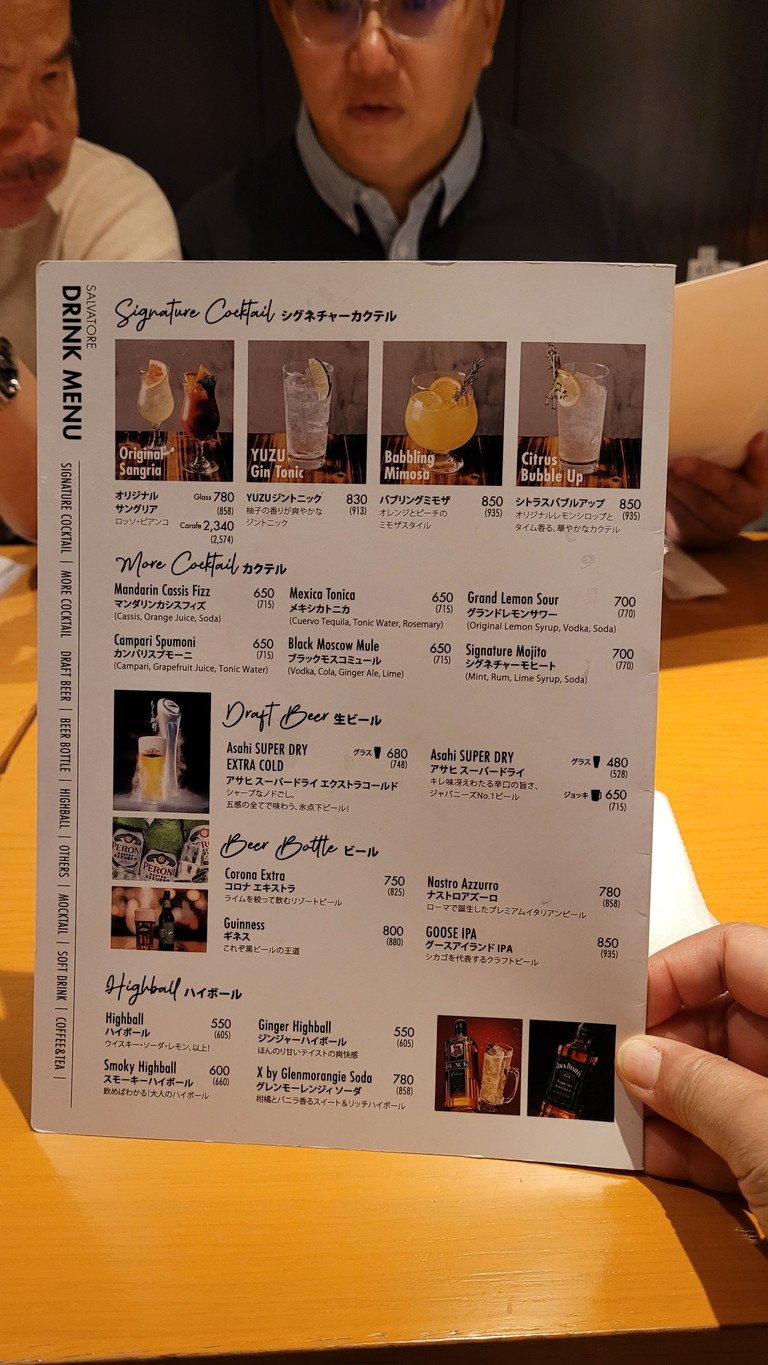 Pizza Salvatore Cuomo & Bar Shinjuku menu 5
