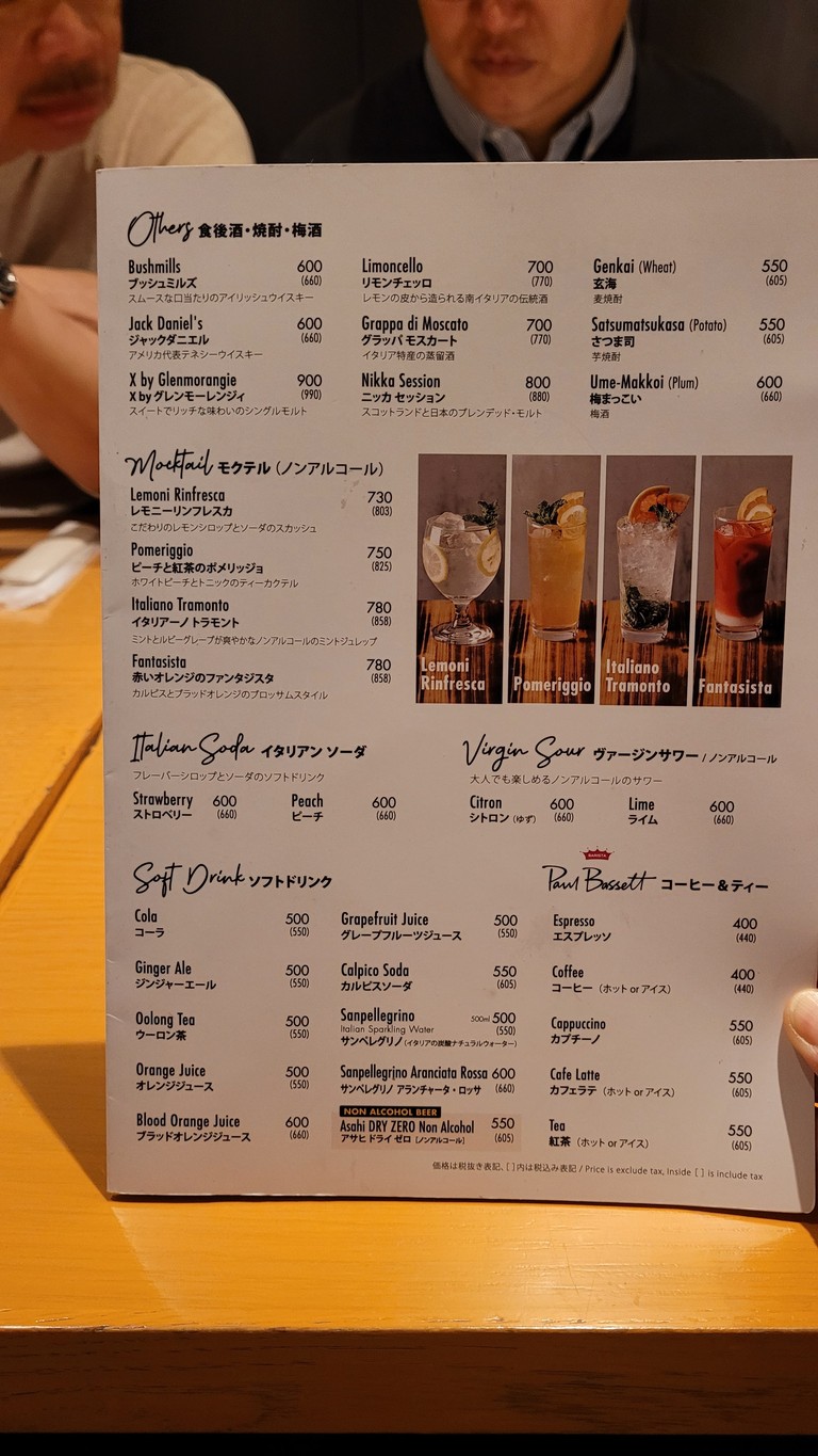 Pizza Salvatore Cuomo & Bar Shinjuku menu 6