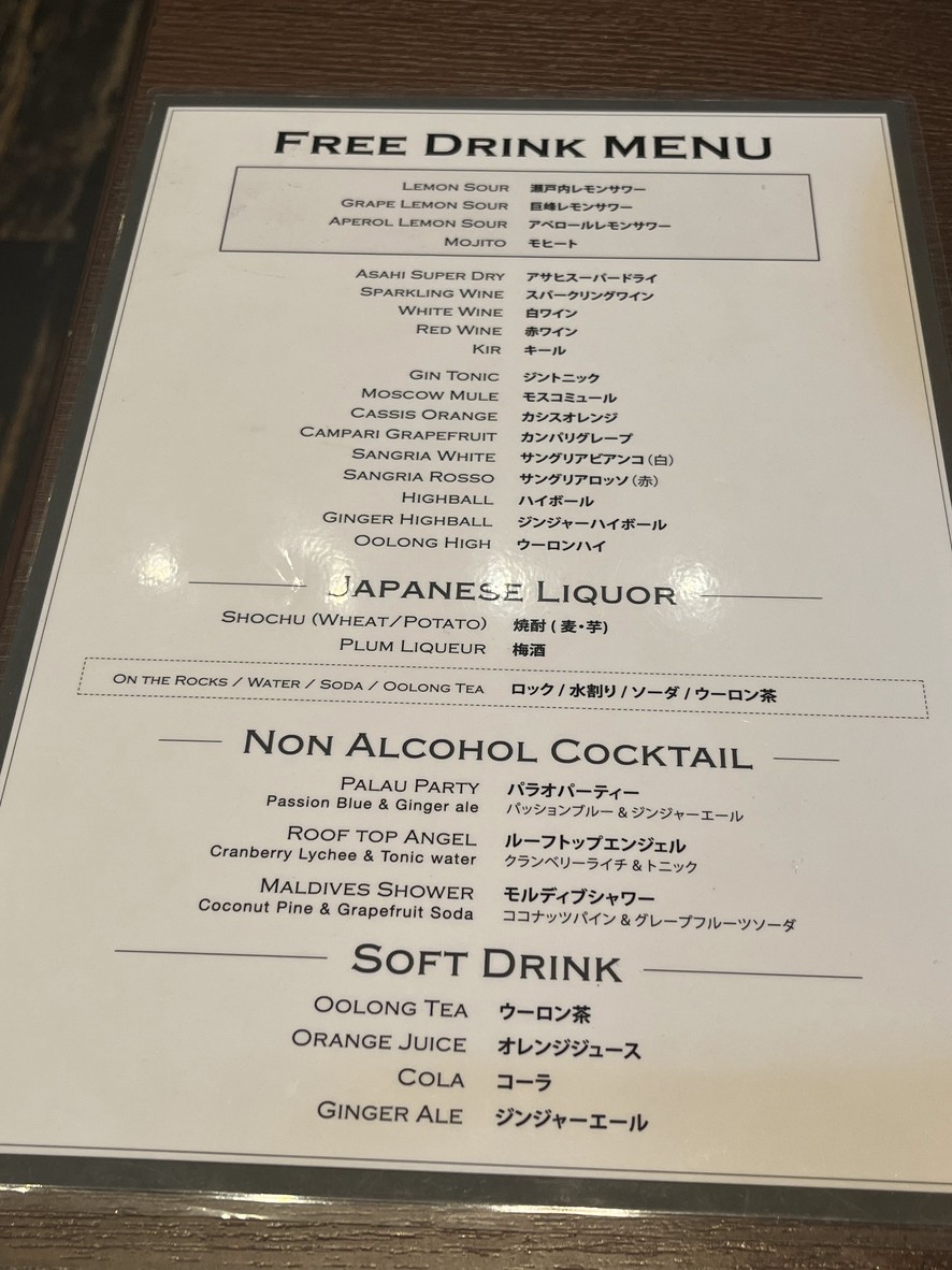 Pizza Salvatore Cuomo & Bar Shinjuku menu 7