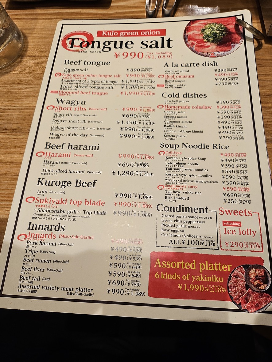 Yakiniku Happy menu 2