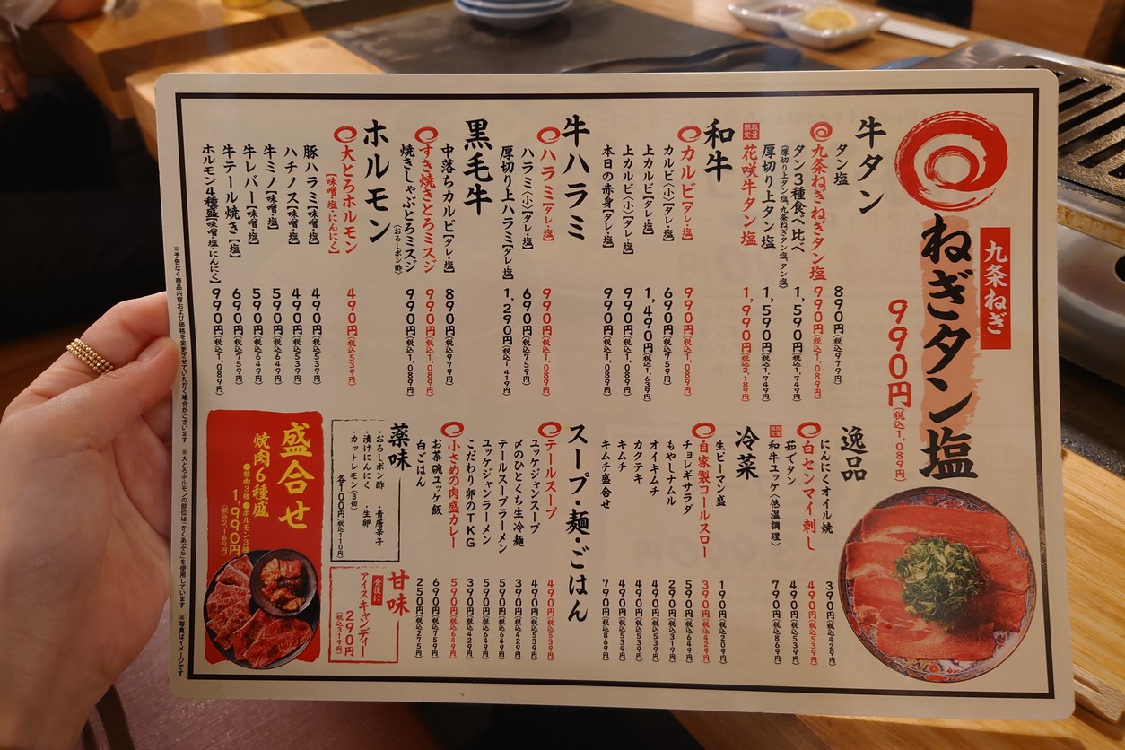 Yakiniku Happy menu 3
