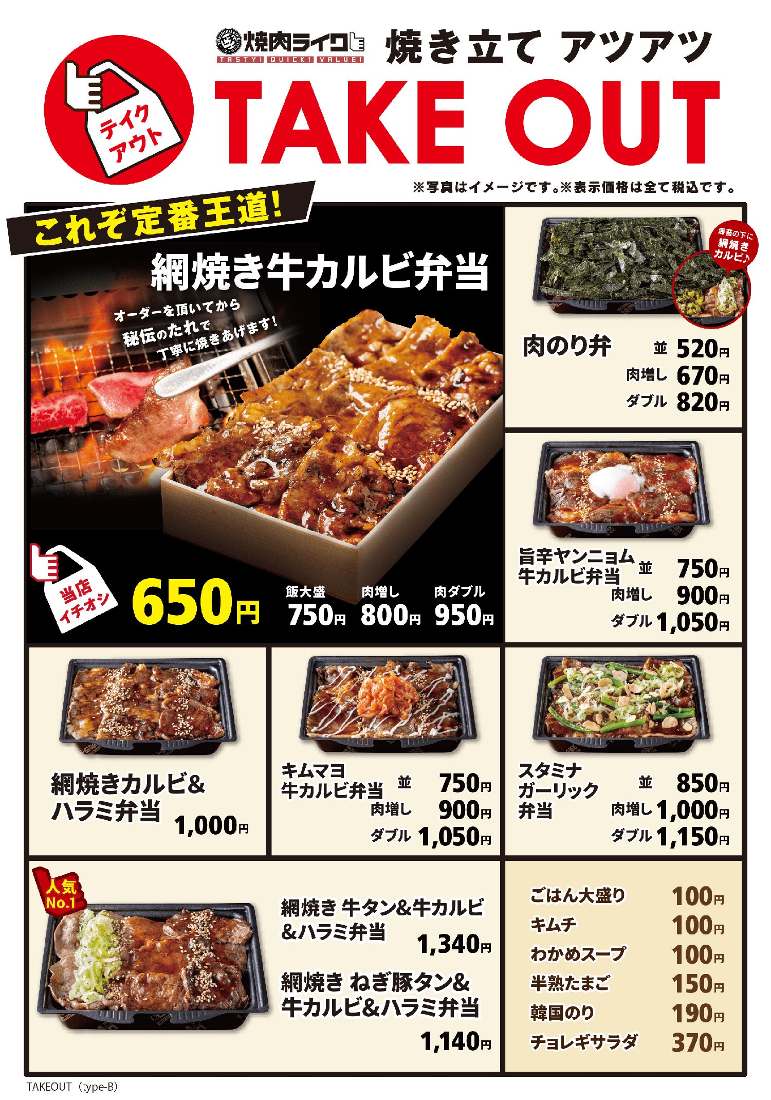 Menu image 5
