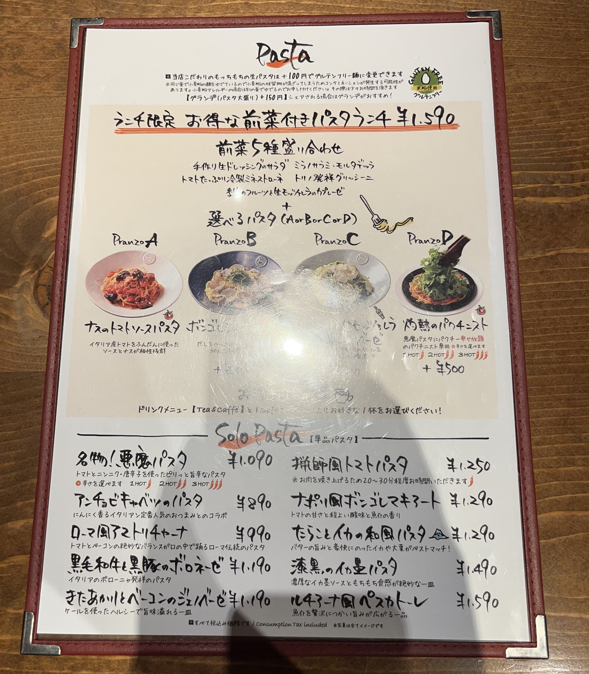 Menu image 2