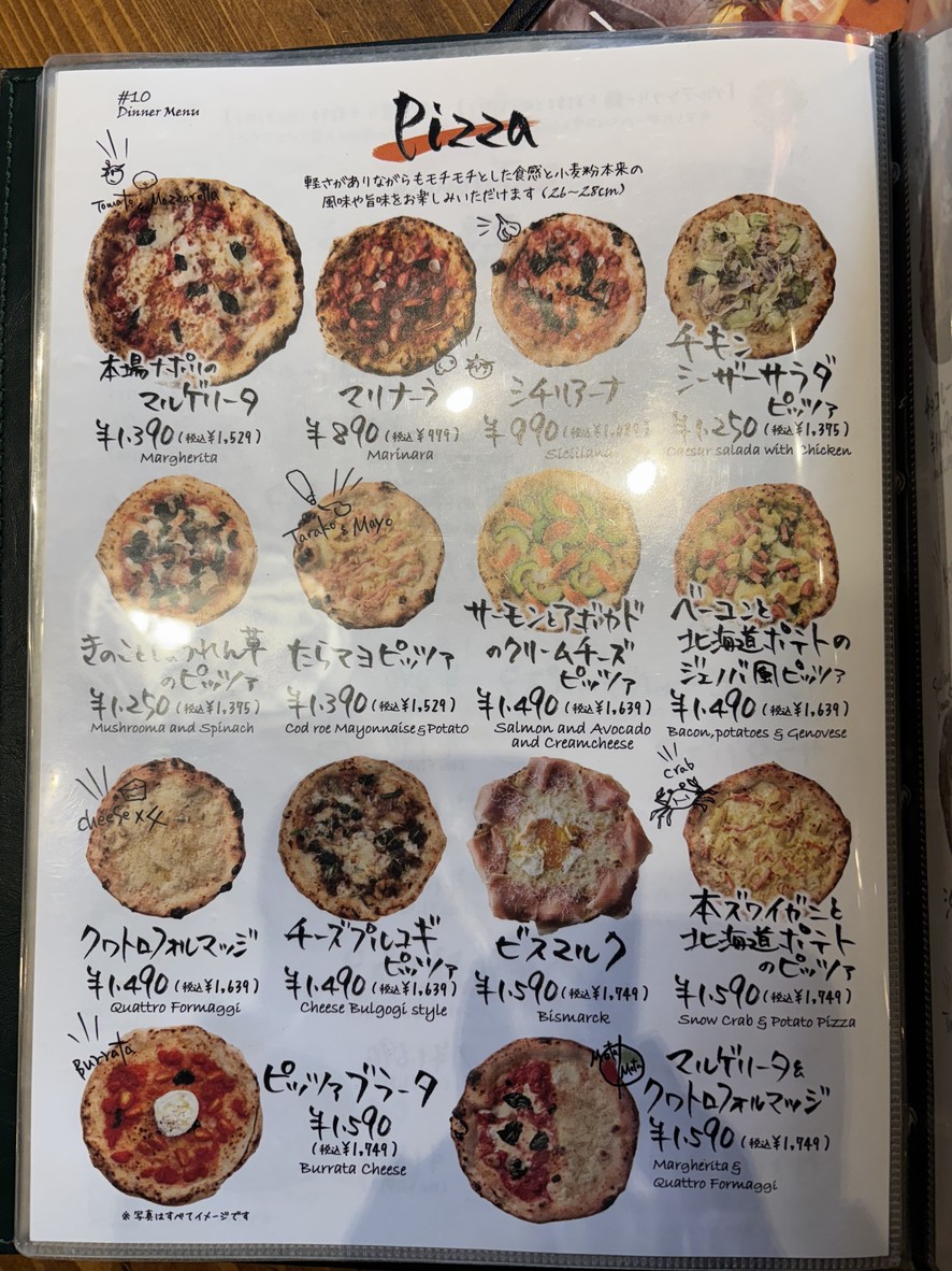 Italian Kitchen VANSAN Heiwadai menu 3
