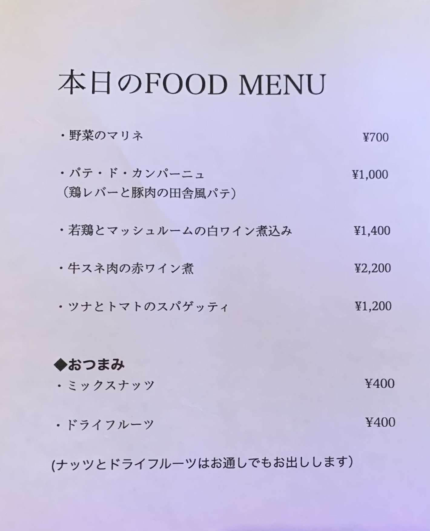 Menu image 1