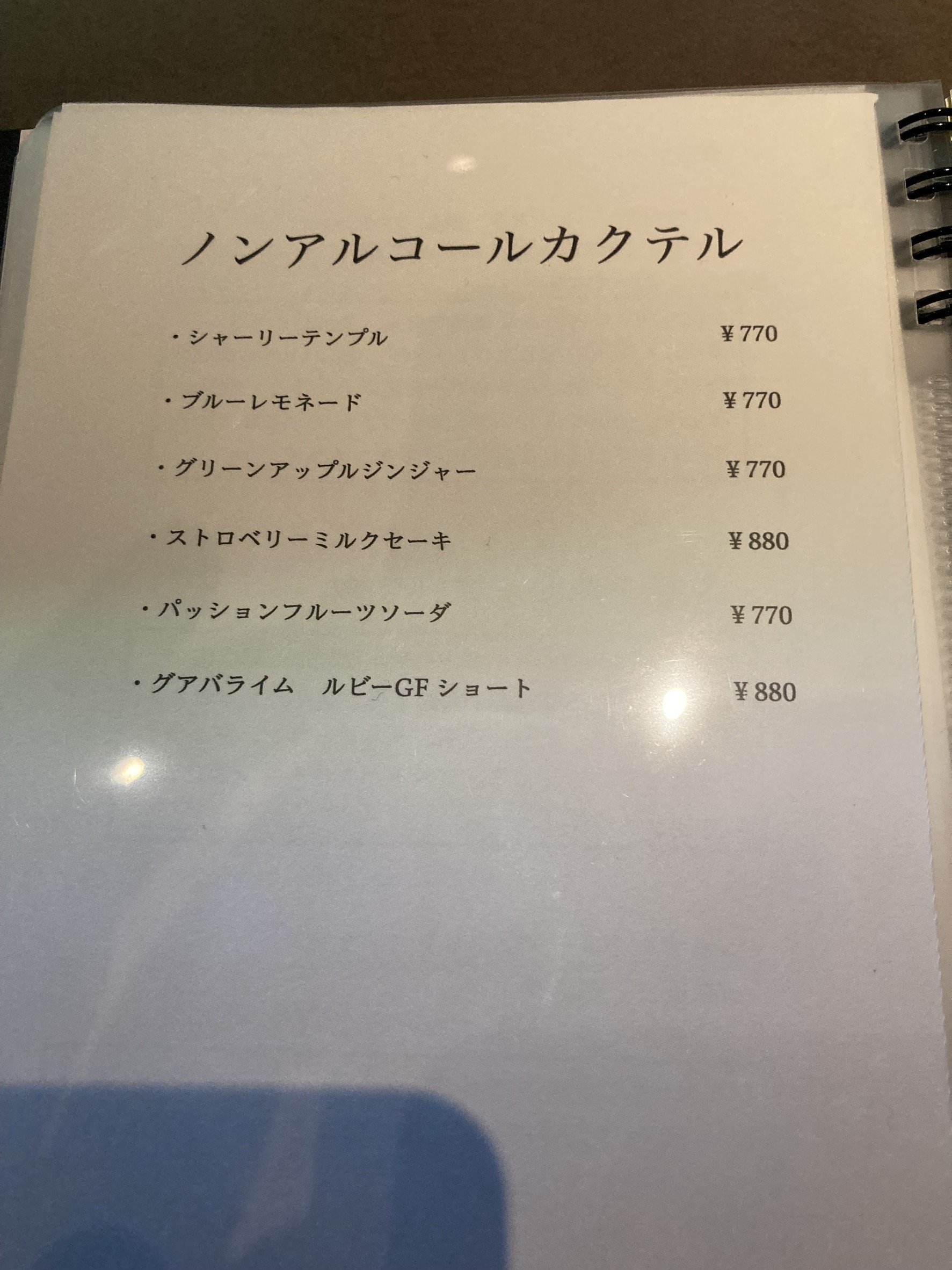 Menu image 4