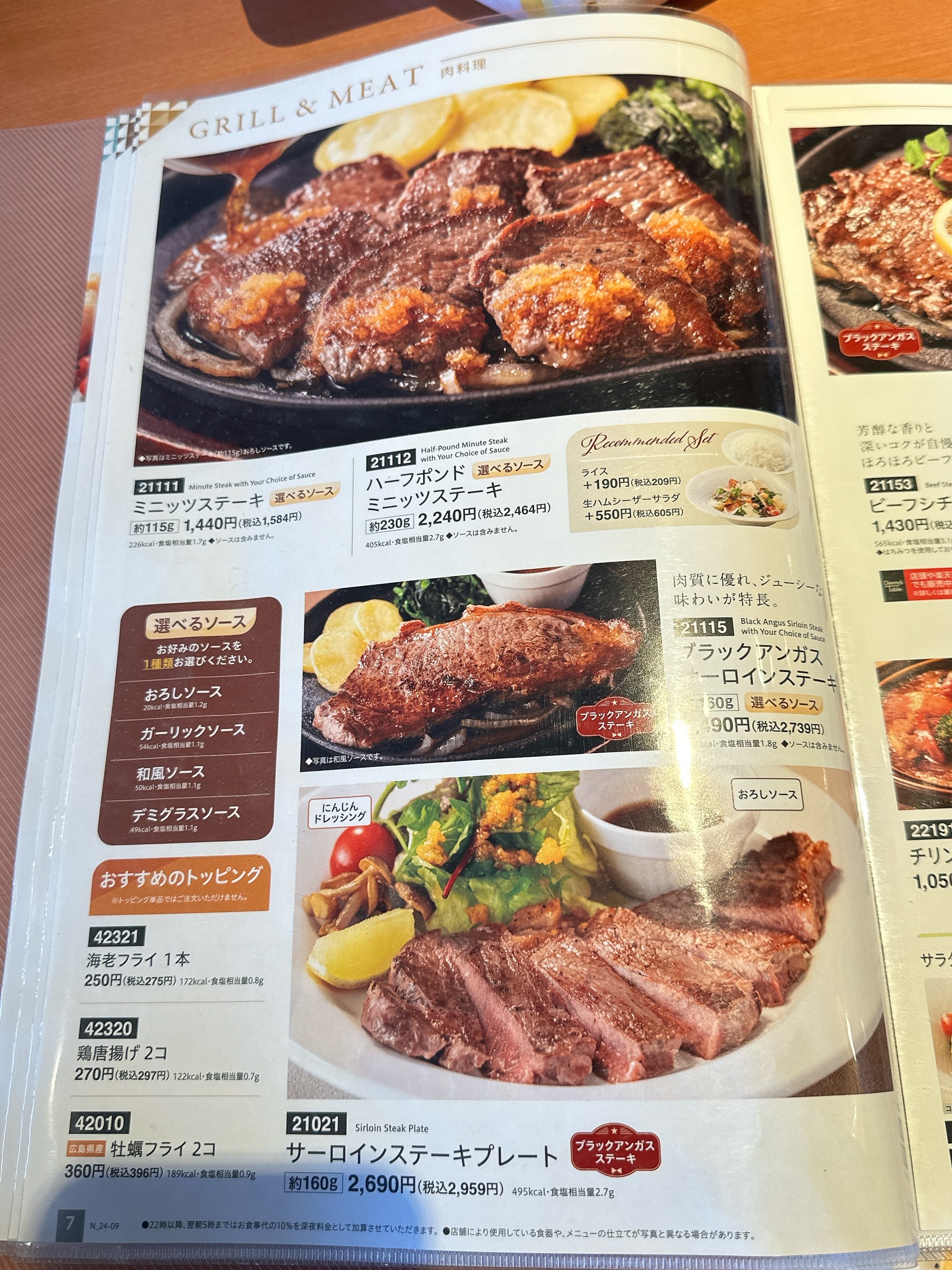 Menu image 4